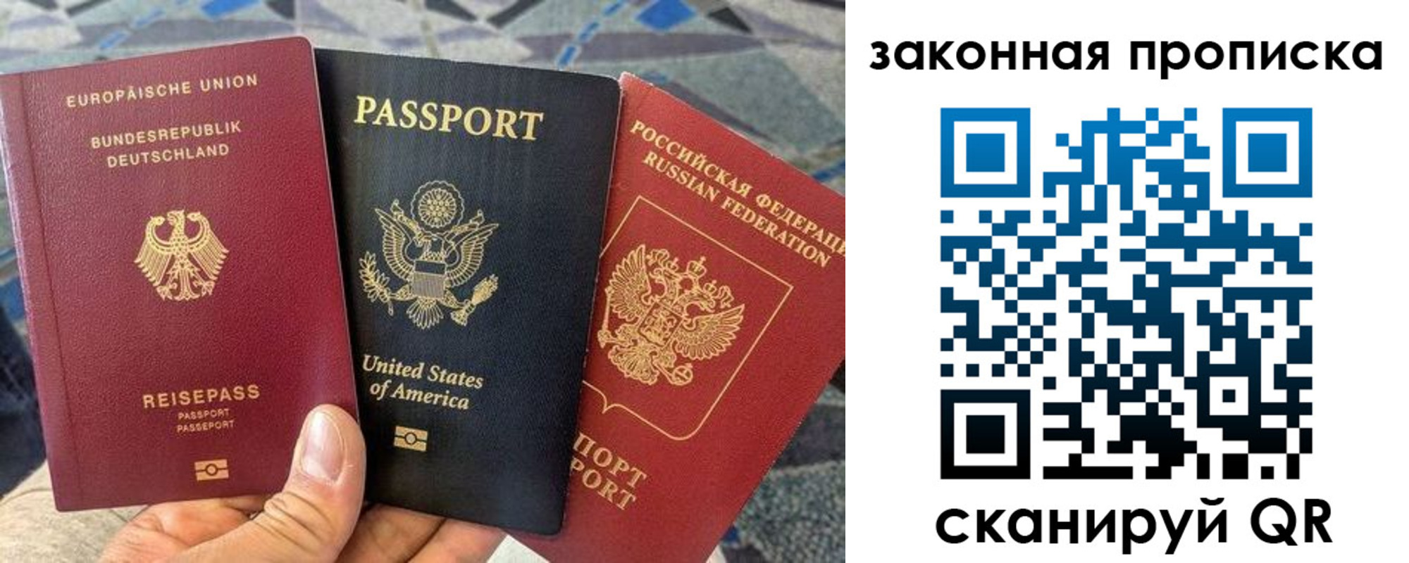прописка для кредита в Черногорске