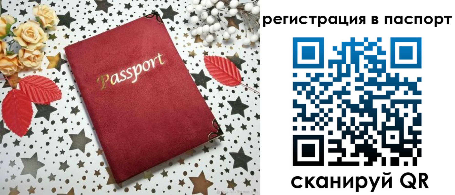 прописка иностранных граждан в Черногорске
