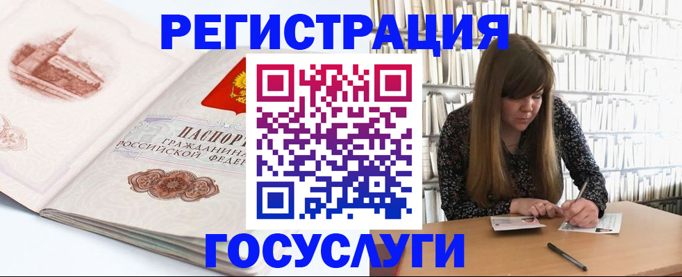 форма 3 в Черногорске