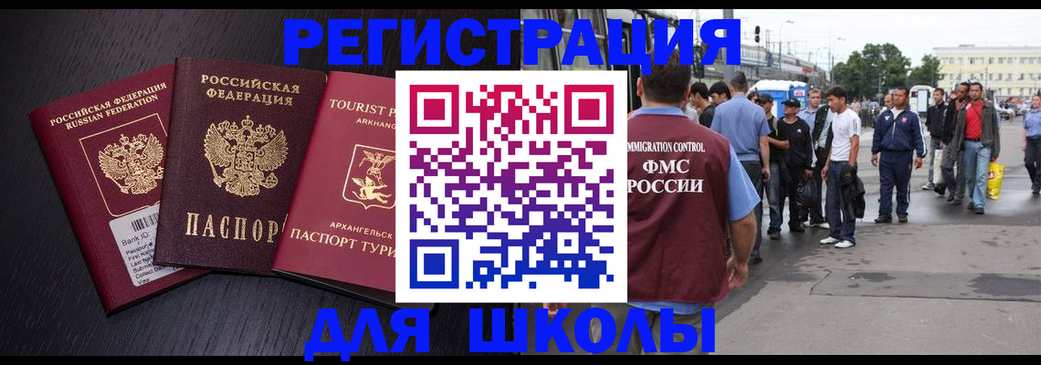 пропишу в квартире в Черногорске