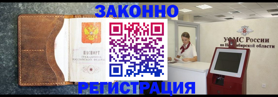 форма 3 в Черногорске